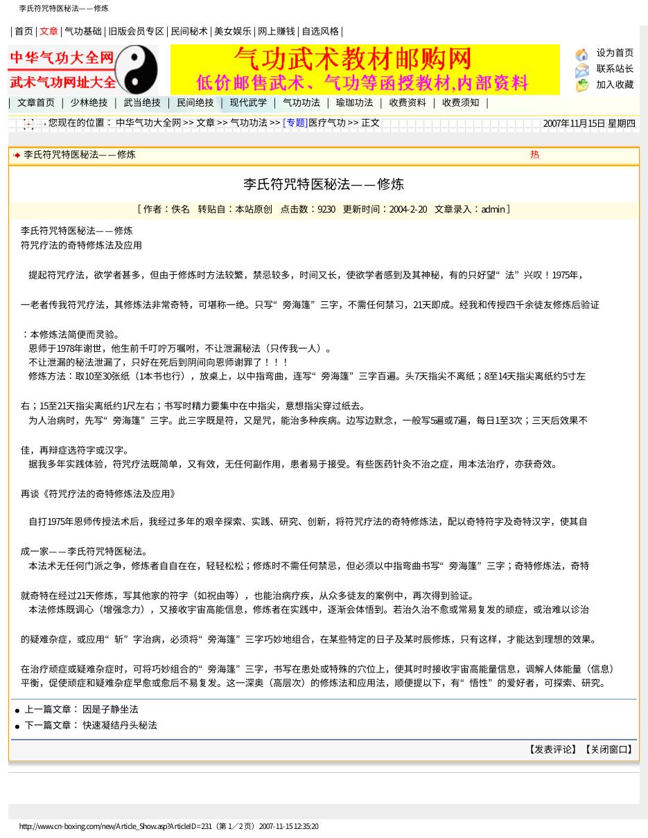 预览第1页