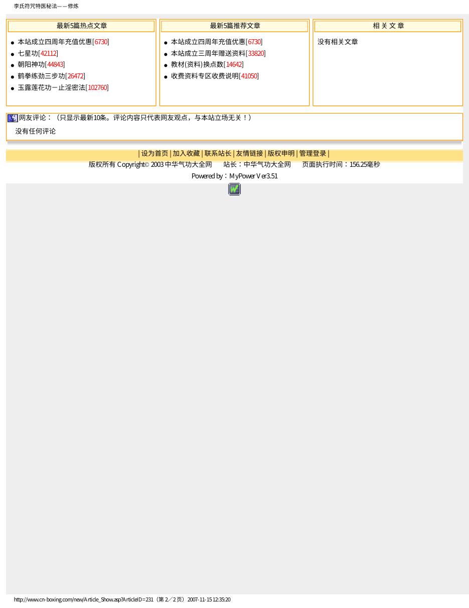 预览第2页