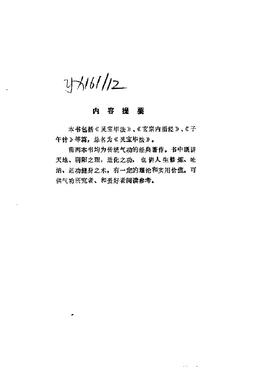 预览第1页