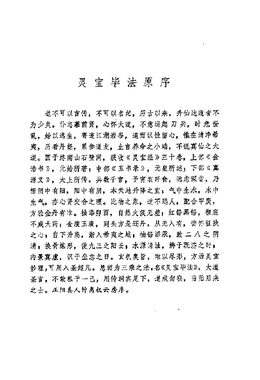 预览第2页