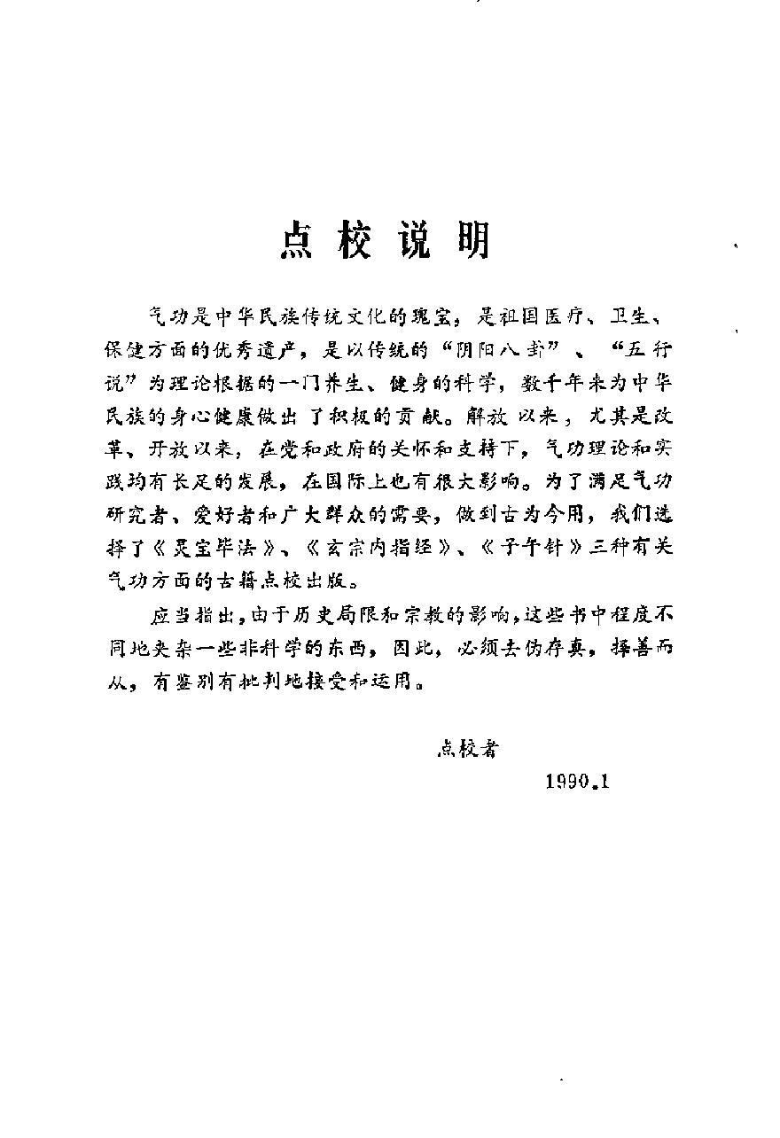 预览第3页