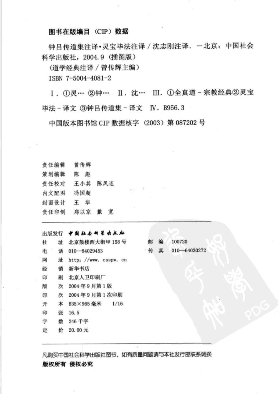 预览第2页