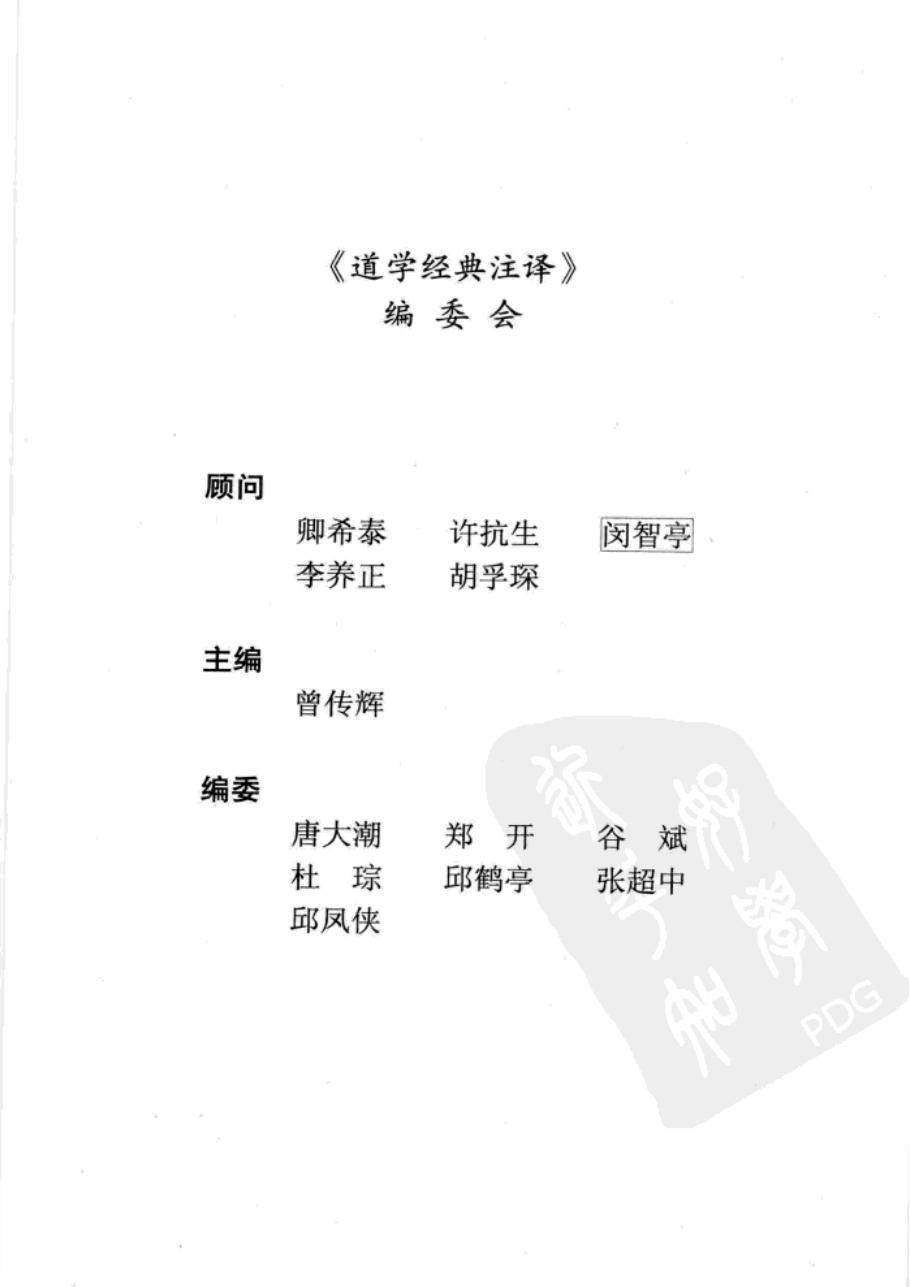预览第3页