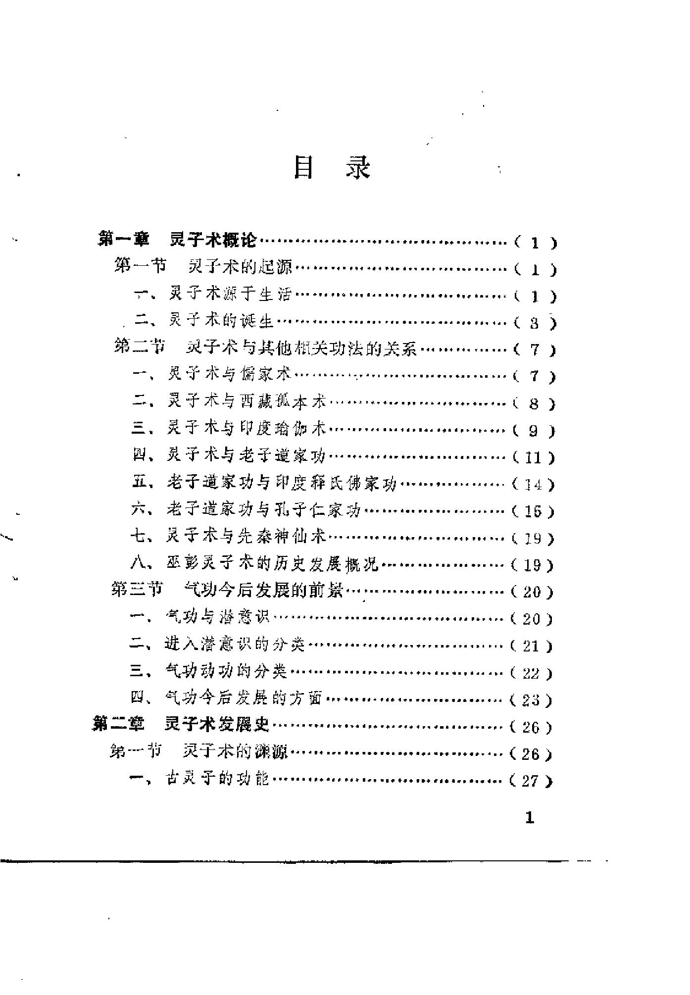 预览第3页