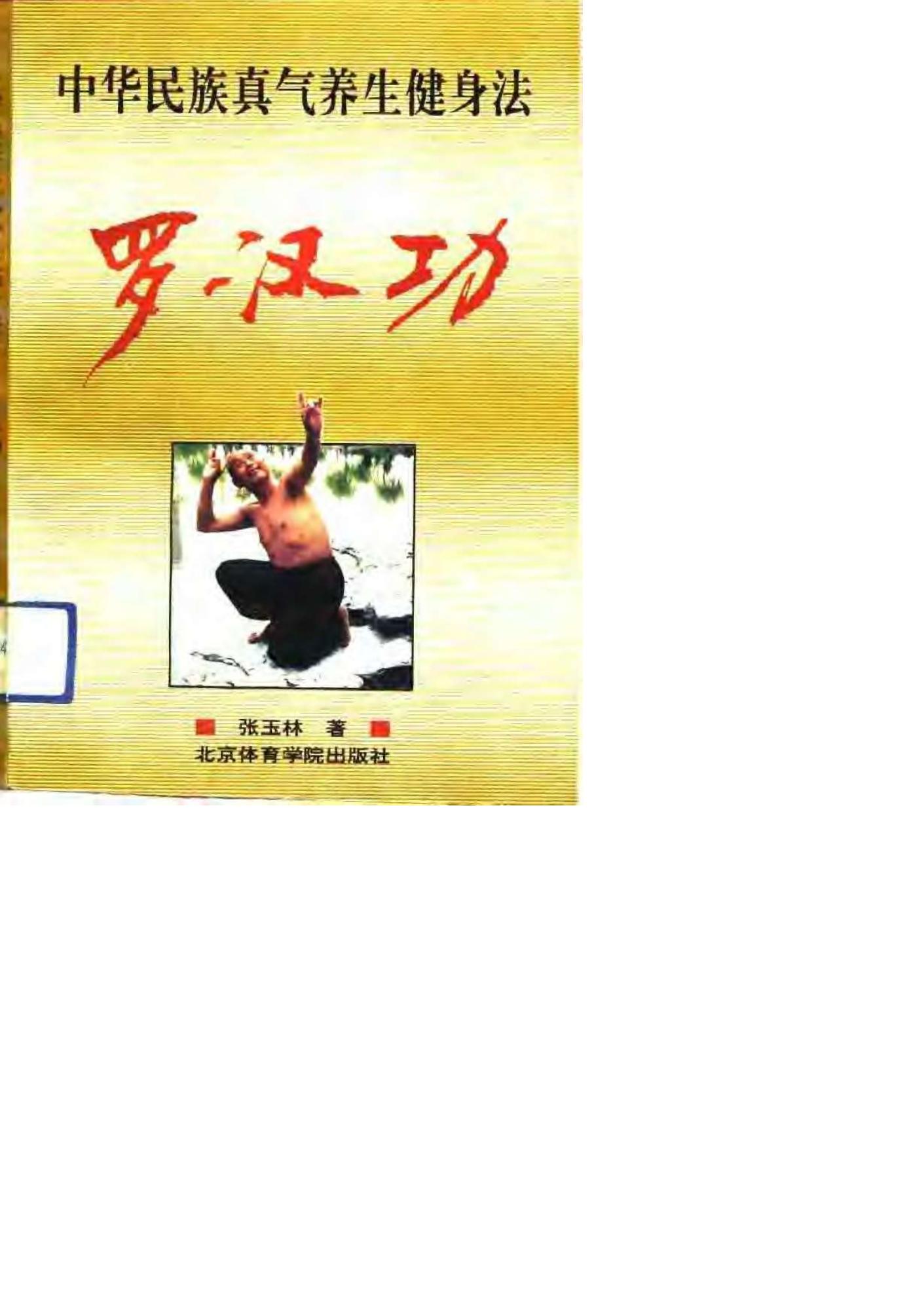 预览第1页