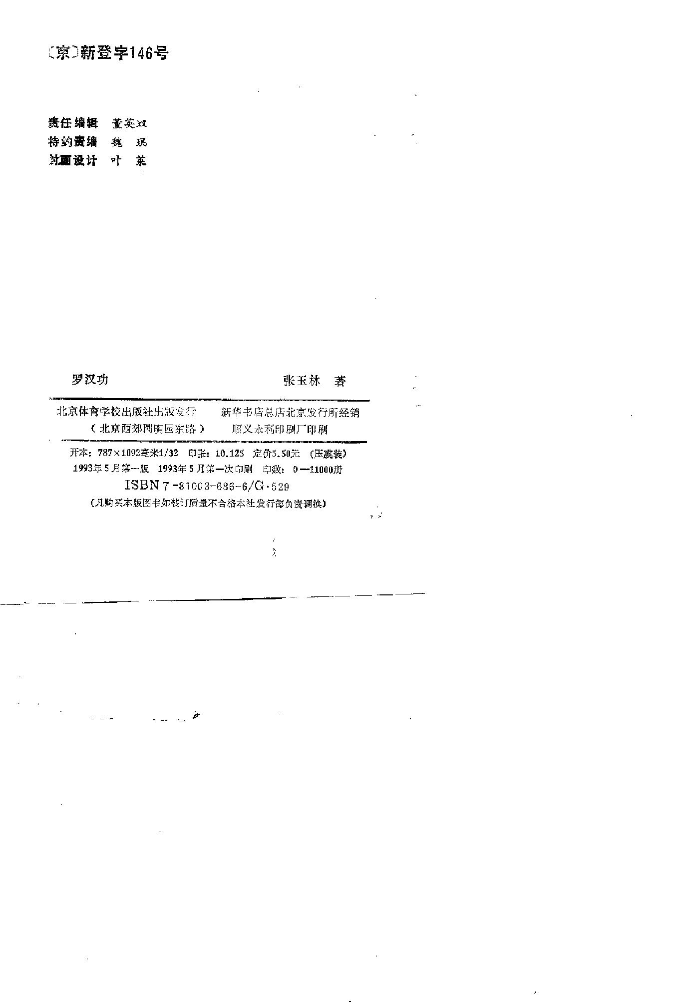 预览第2页