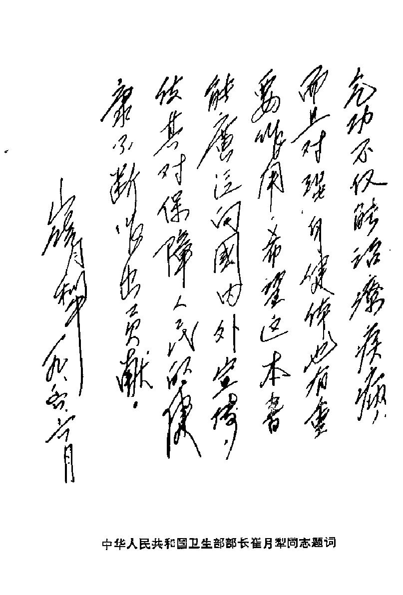 预览第1页