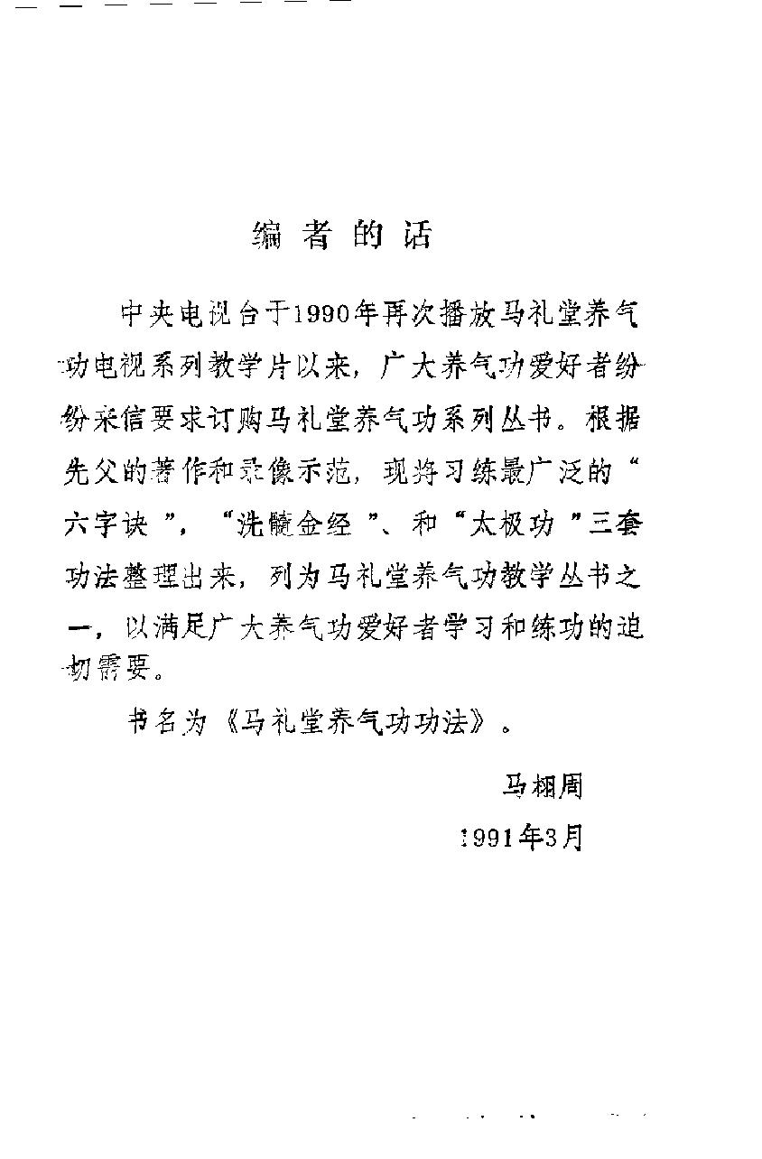 预览第1页