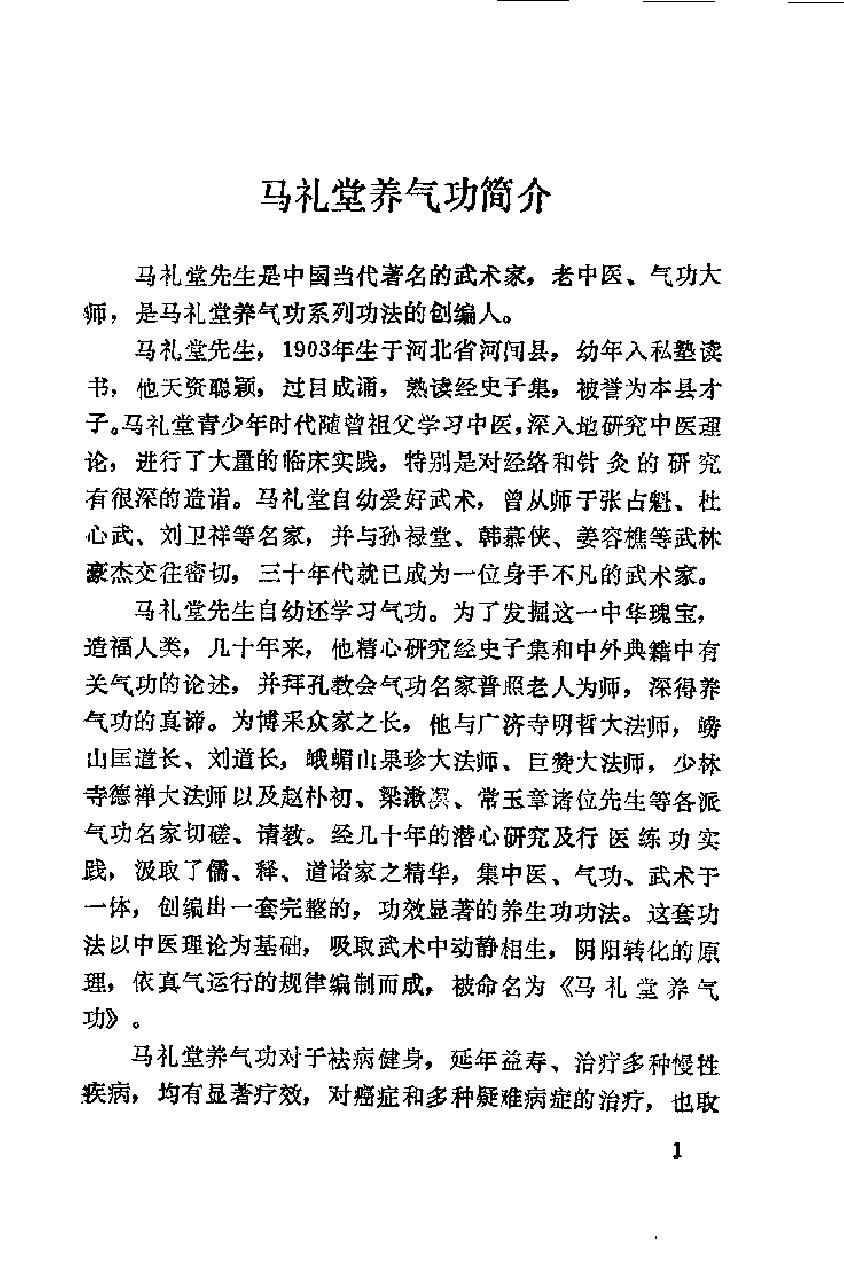 预览第2页