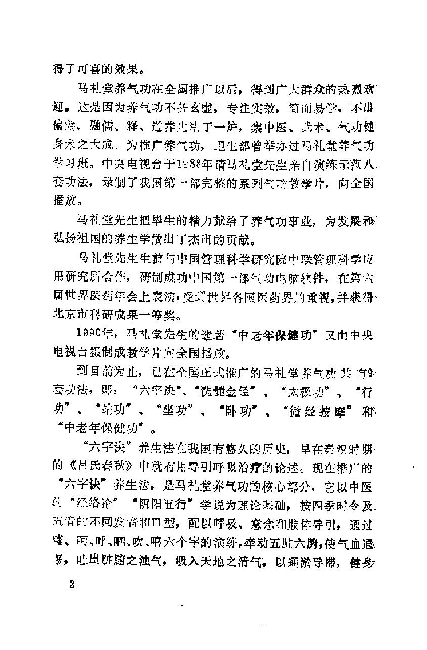 预览第3页