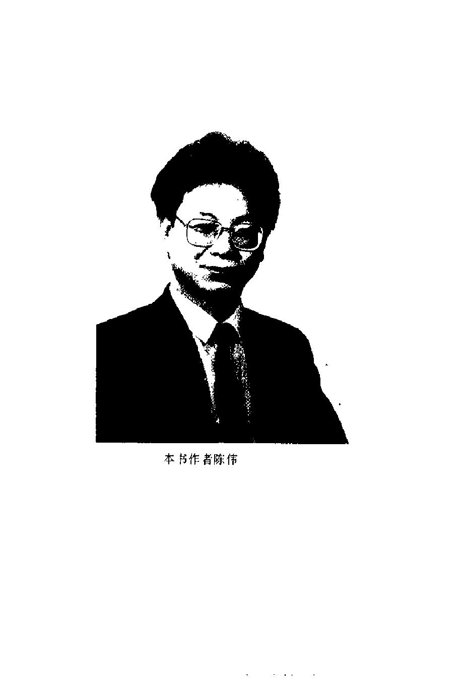 预览第1页