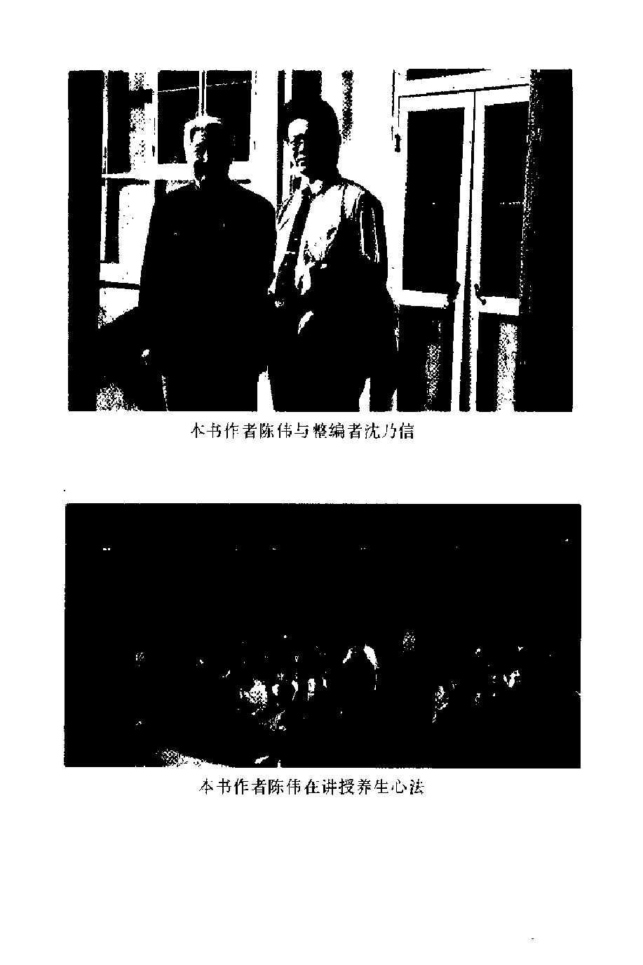 预览第2页