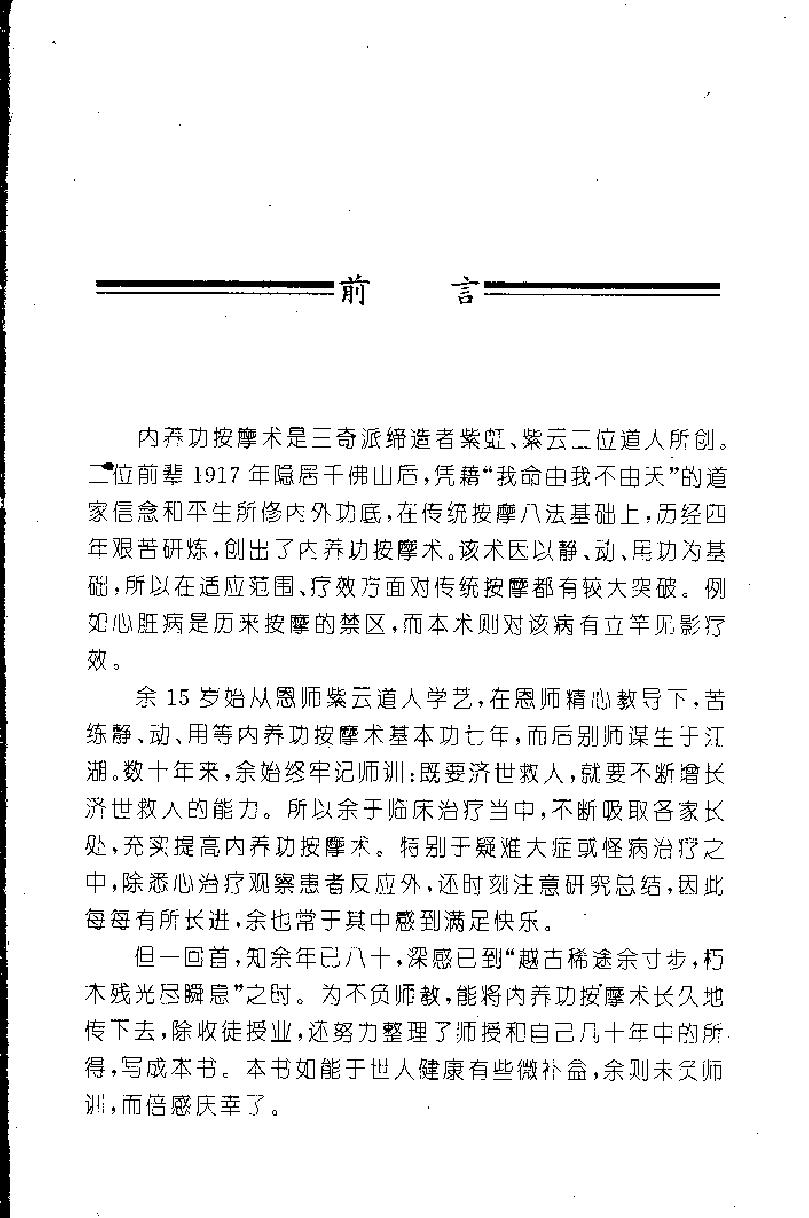 预览第1页