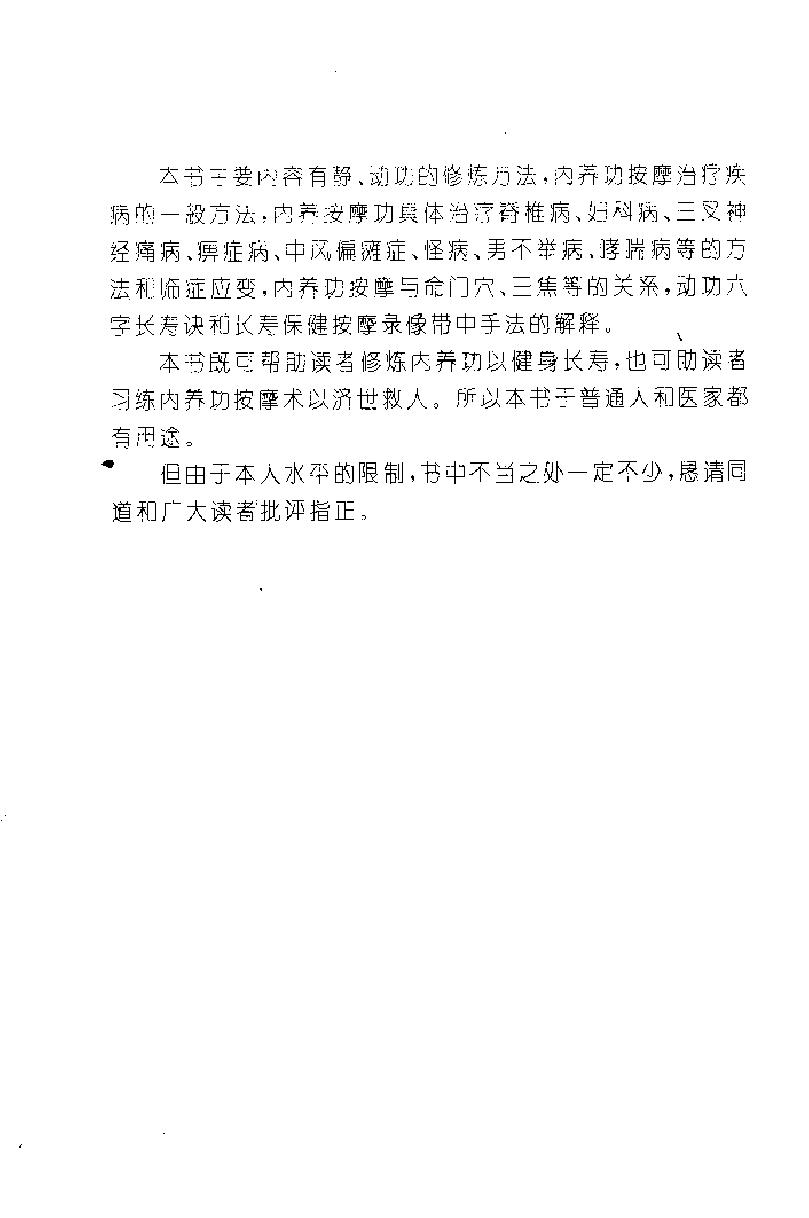 预览第2页