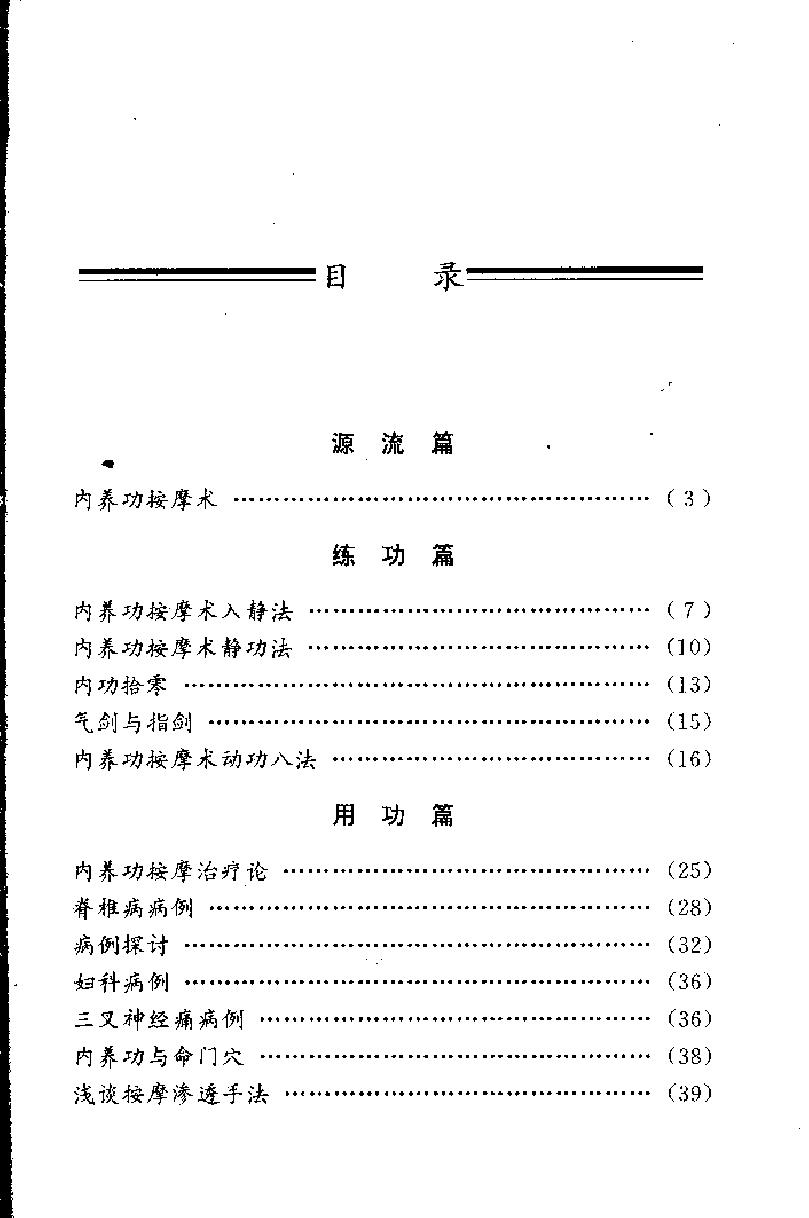 预览第3页