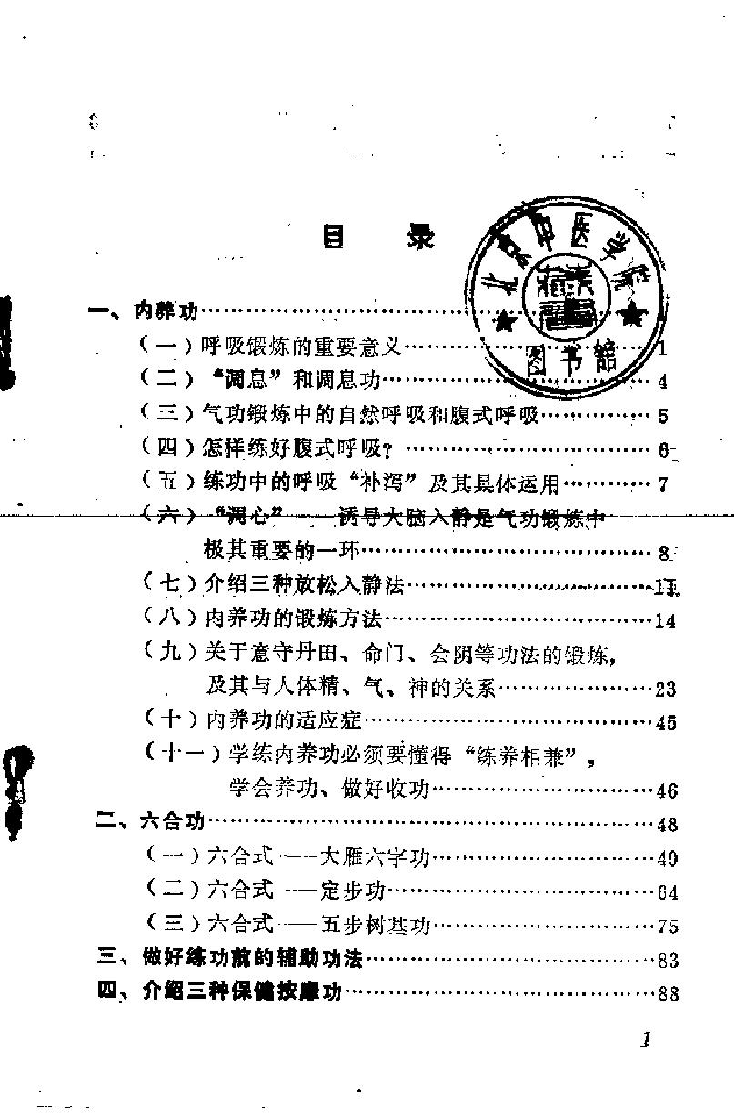 预览第2页