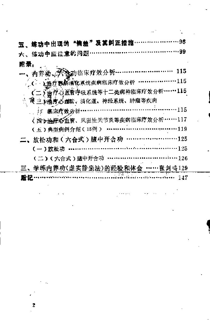 预览第3页