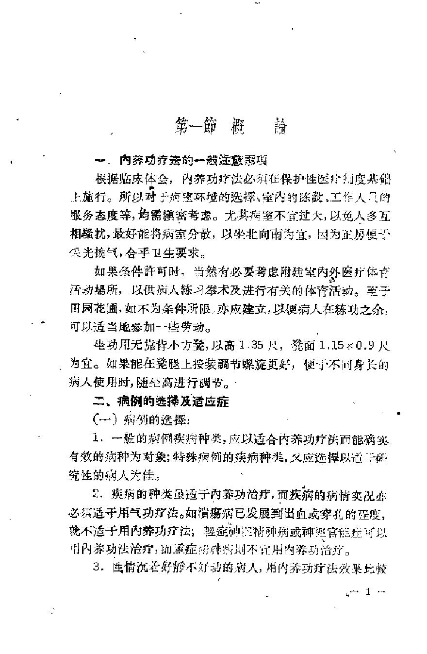 预览第2页