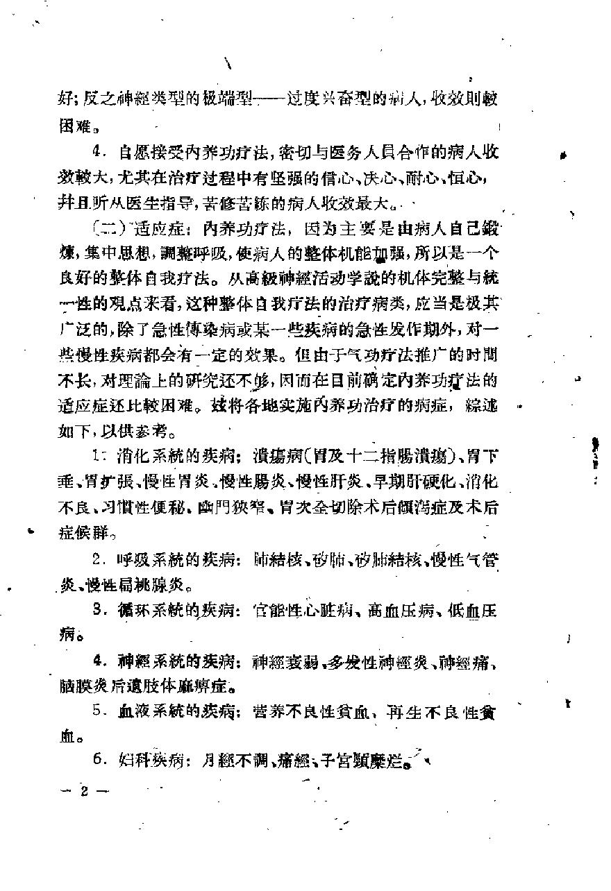 预览第3页