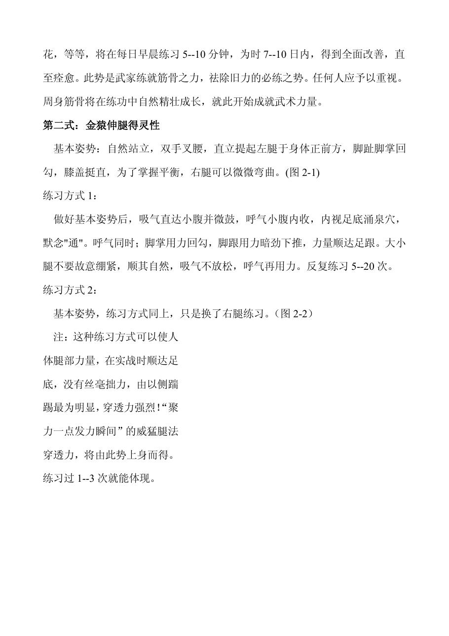 预览第3页