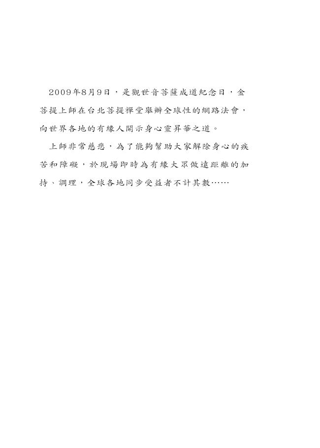预览第2页