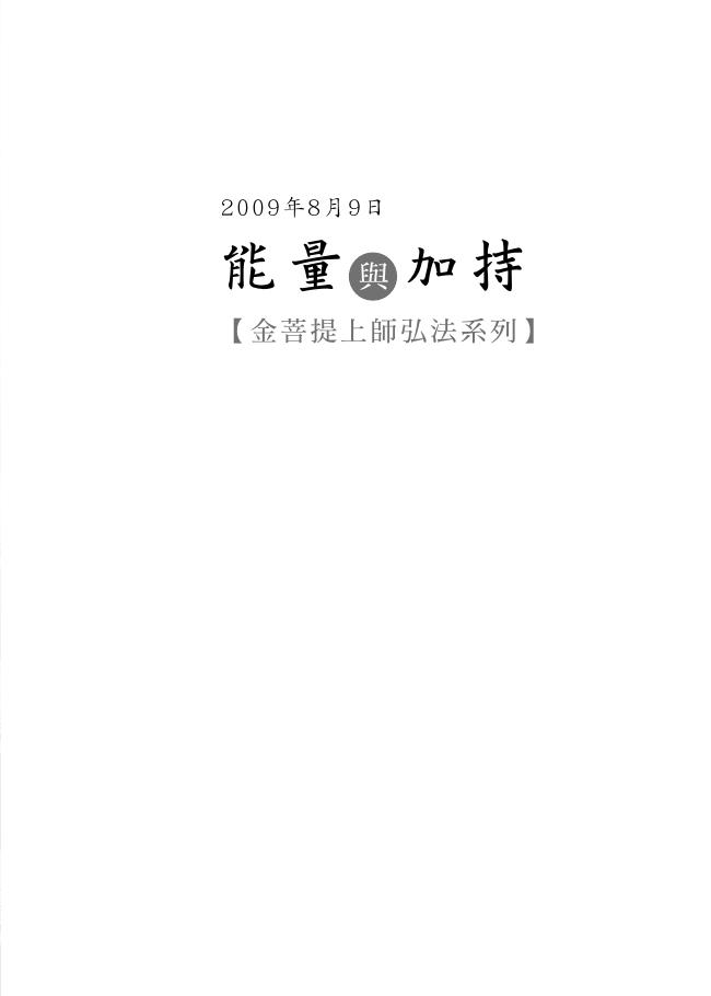 预览第3页