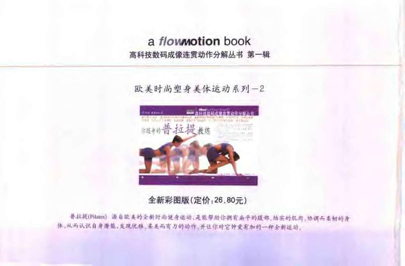预览第2页
