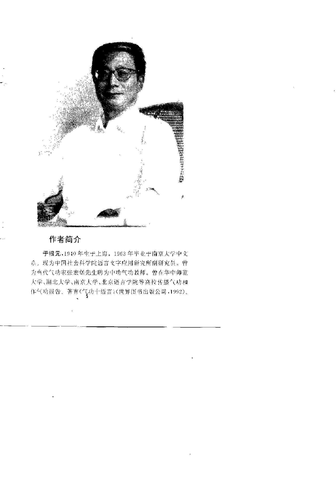 预览第1页