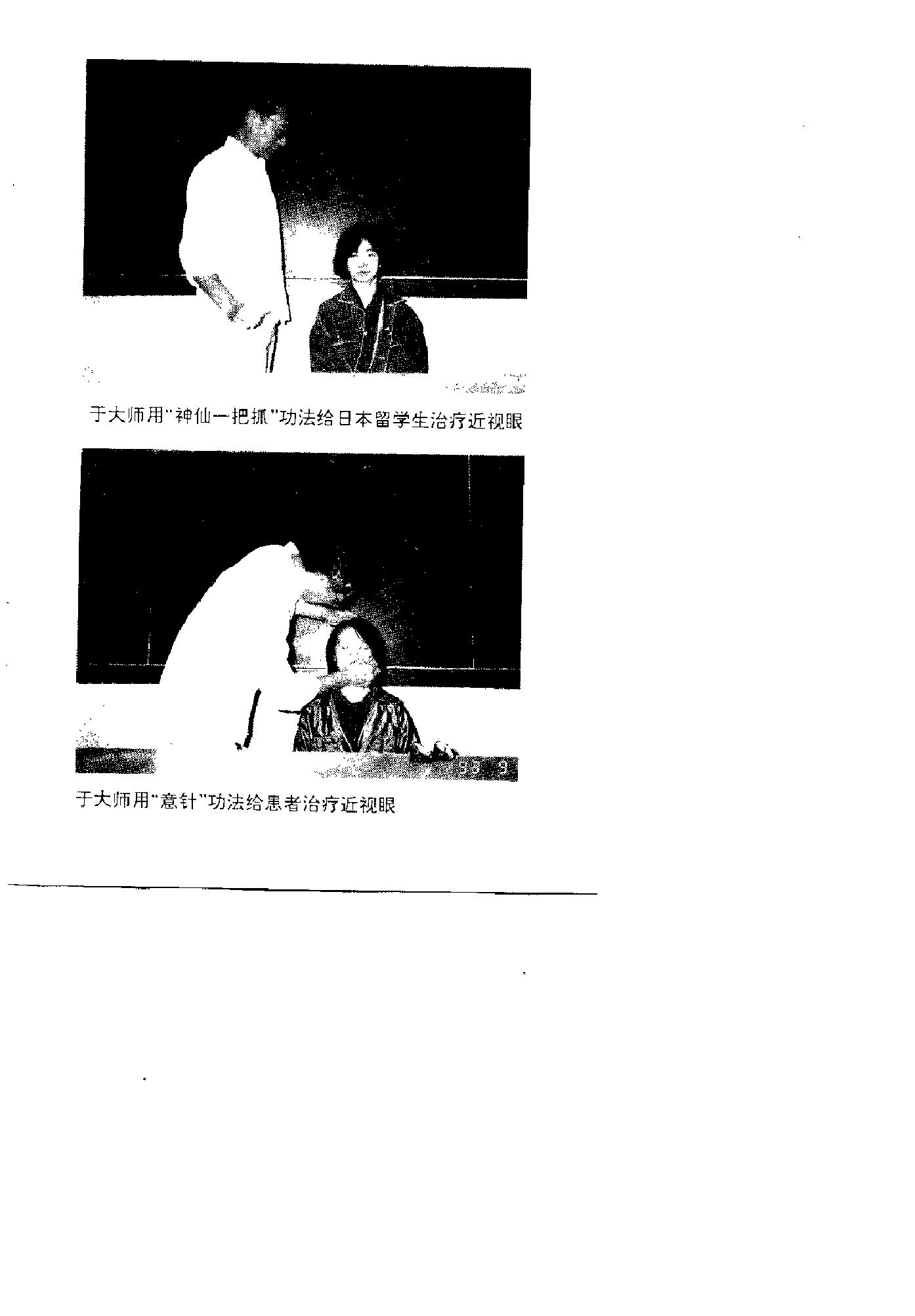 预览第3页