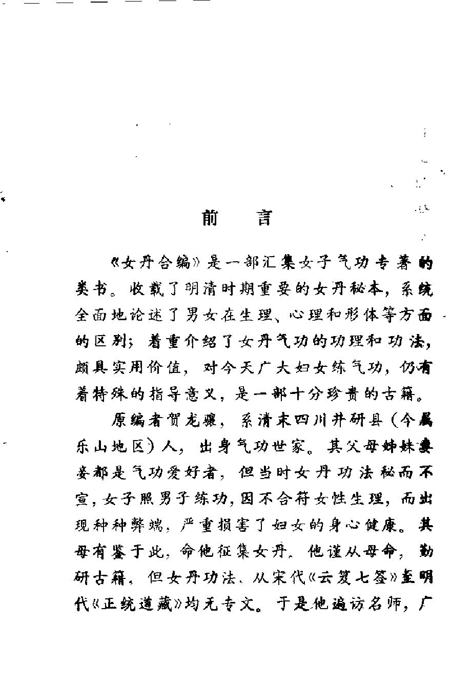 预览第1页