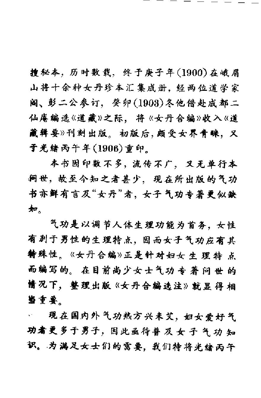 预览第2页