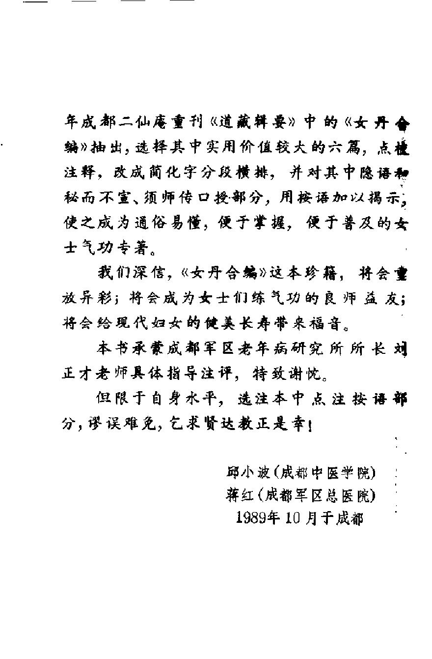 预览第3页
