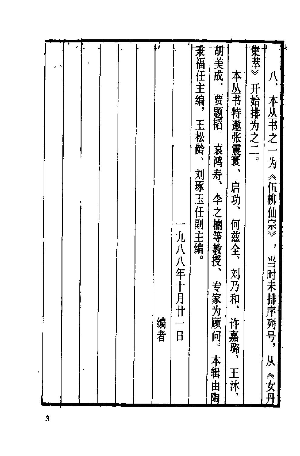 预览第3页