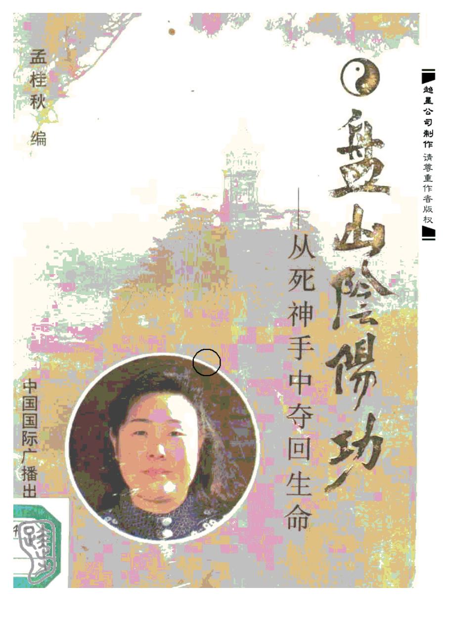 预览第1页