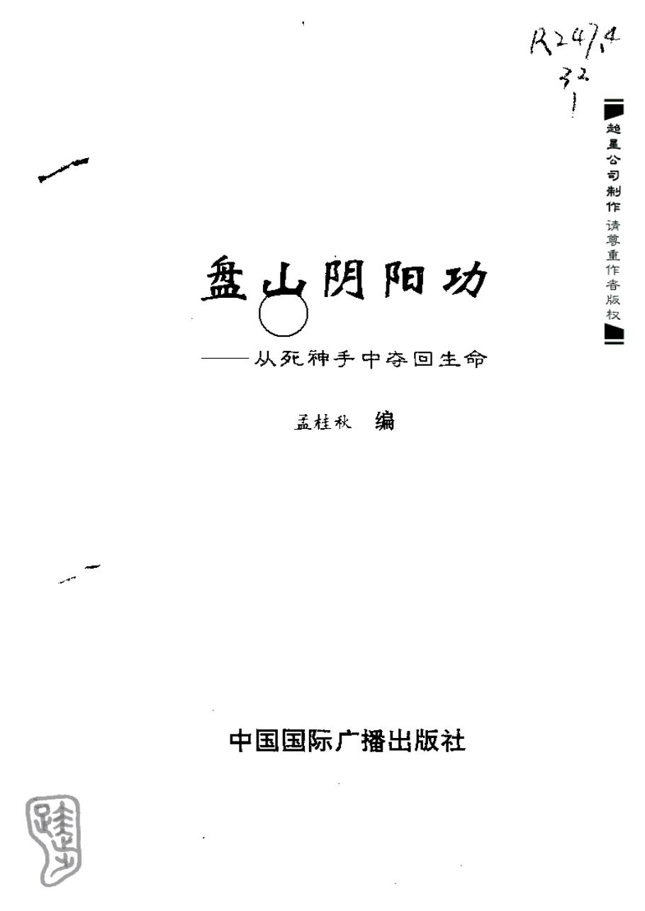 预览第2页