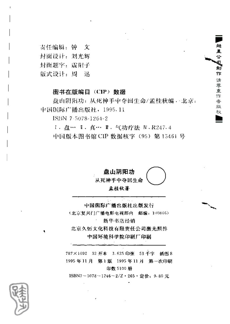 预览第3页