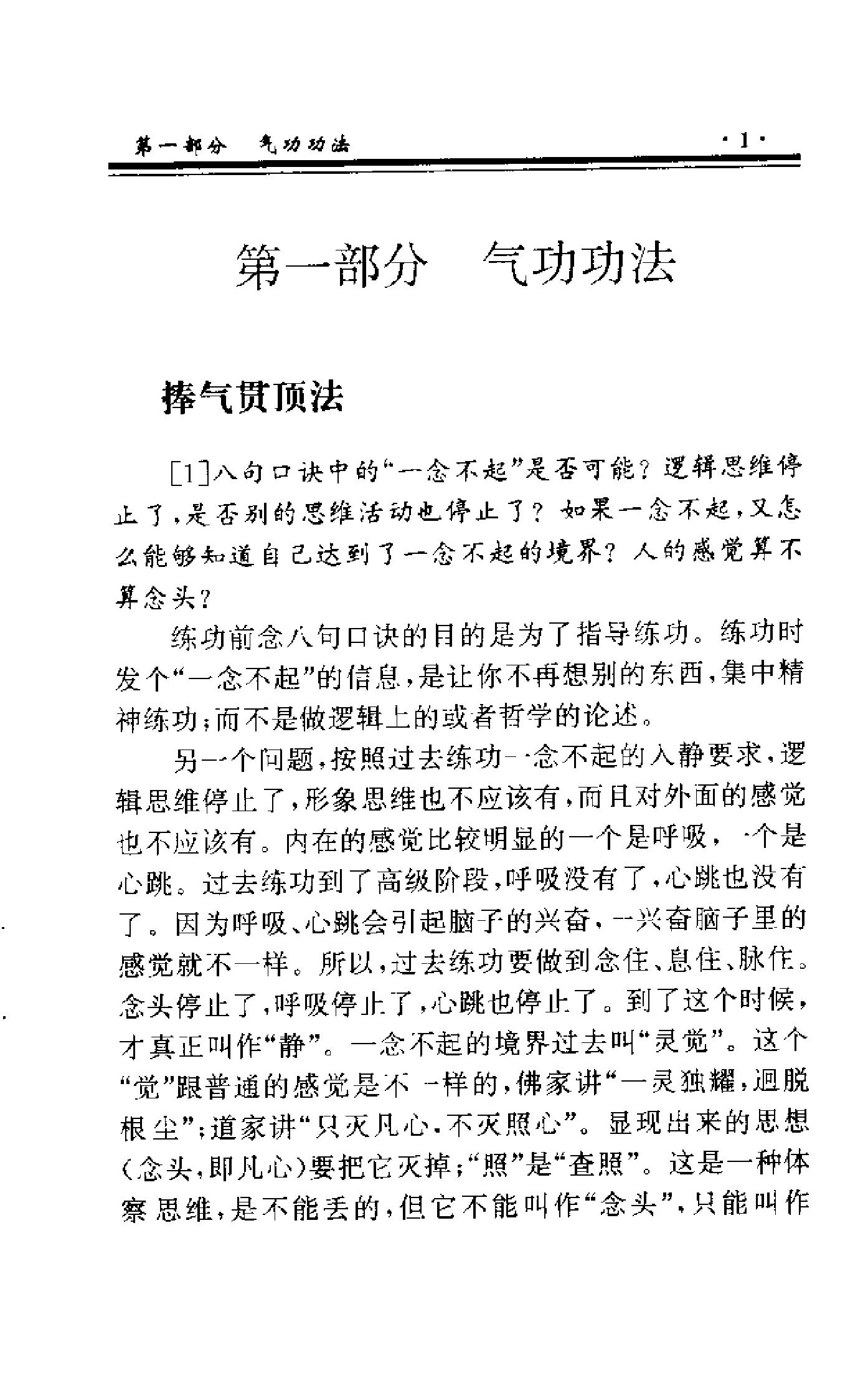 预览第3页