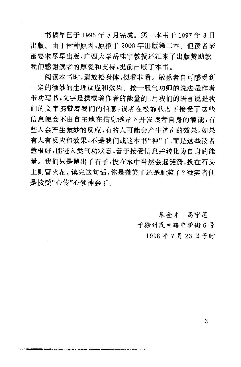 预览第3页