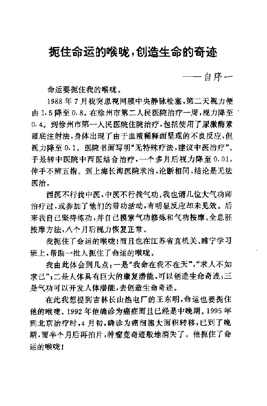预览第1页