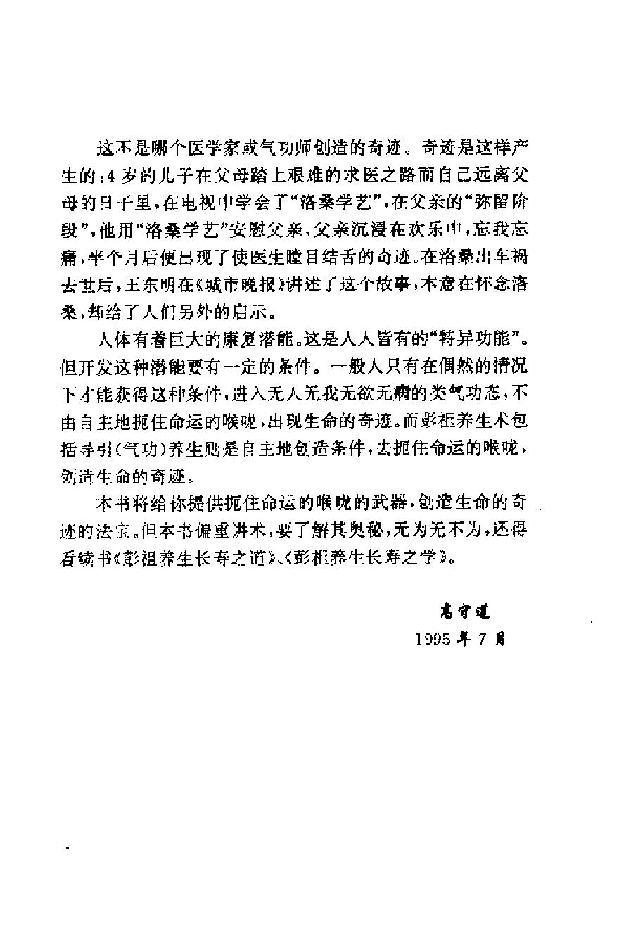 预览第2页