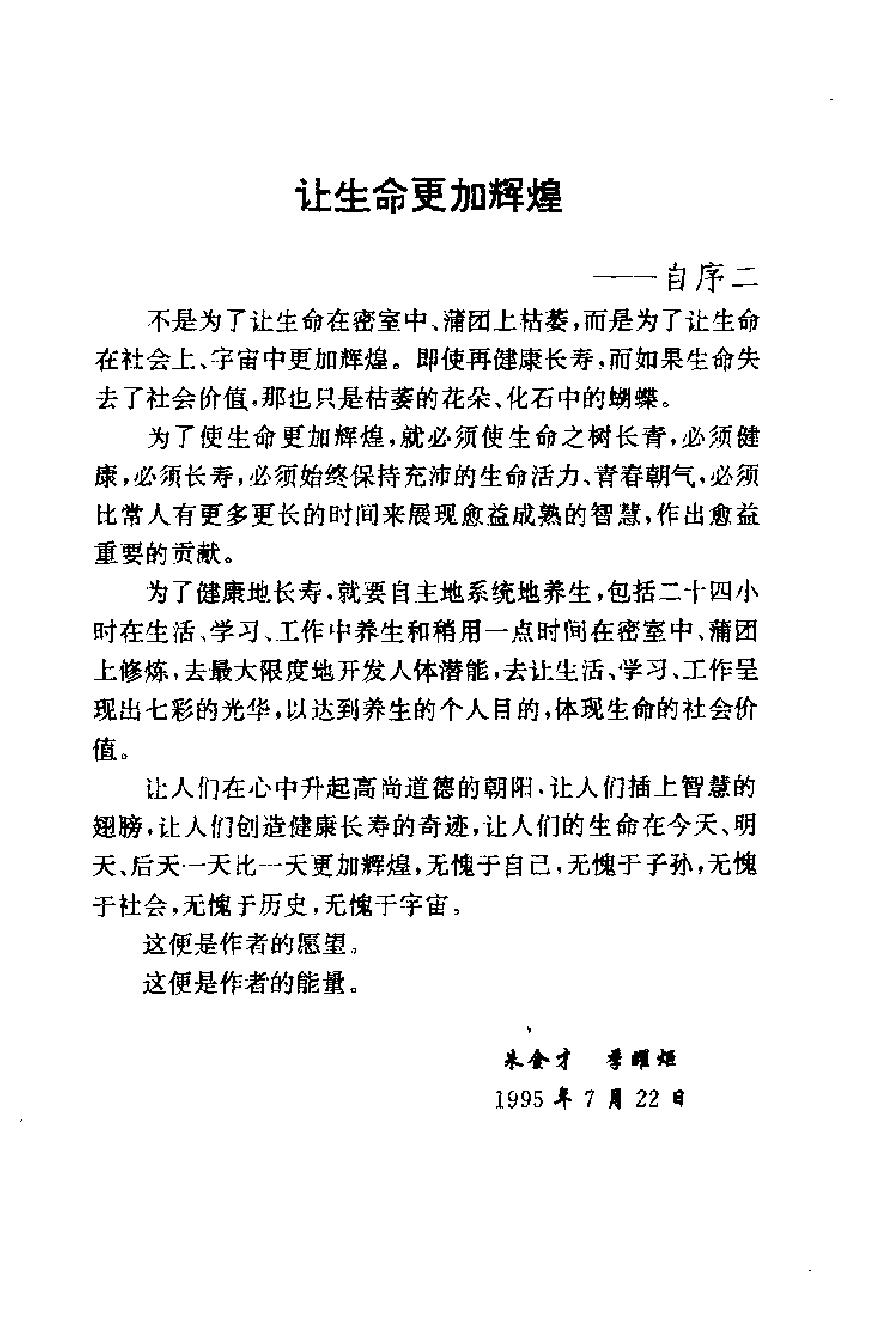 预览第3页
