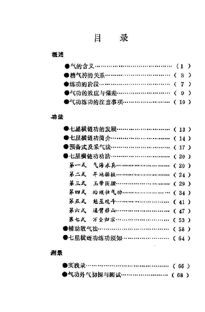 预览第2页
