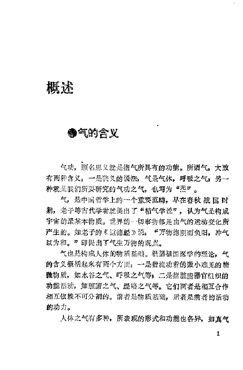 预览第3页