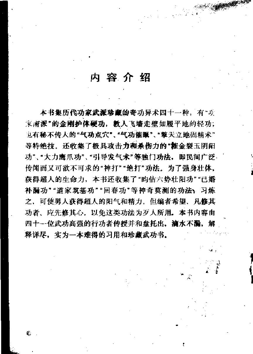 预览第1页