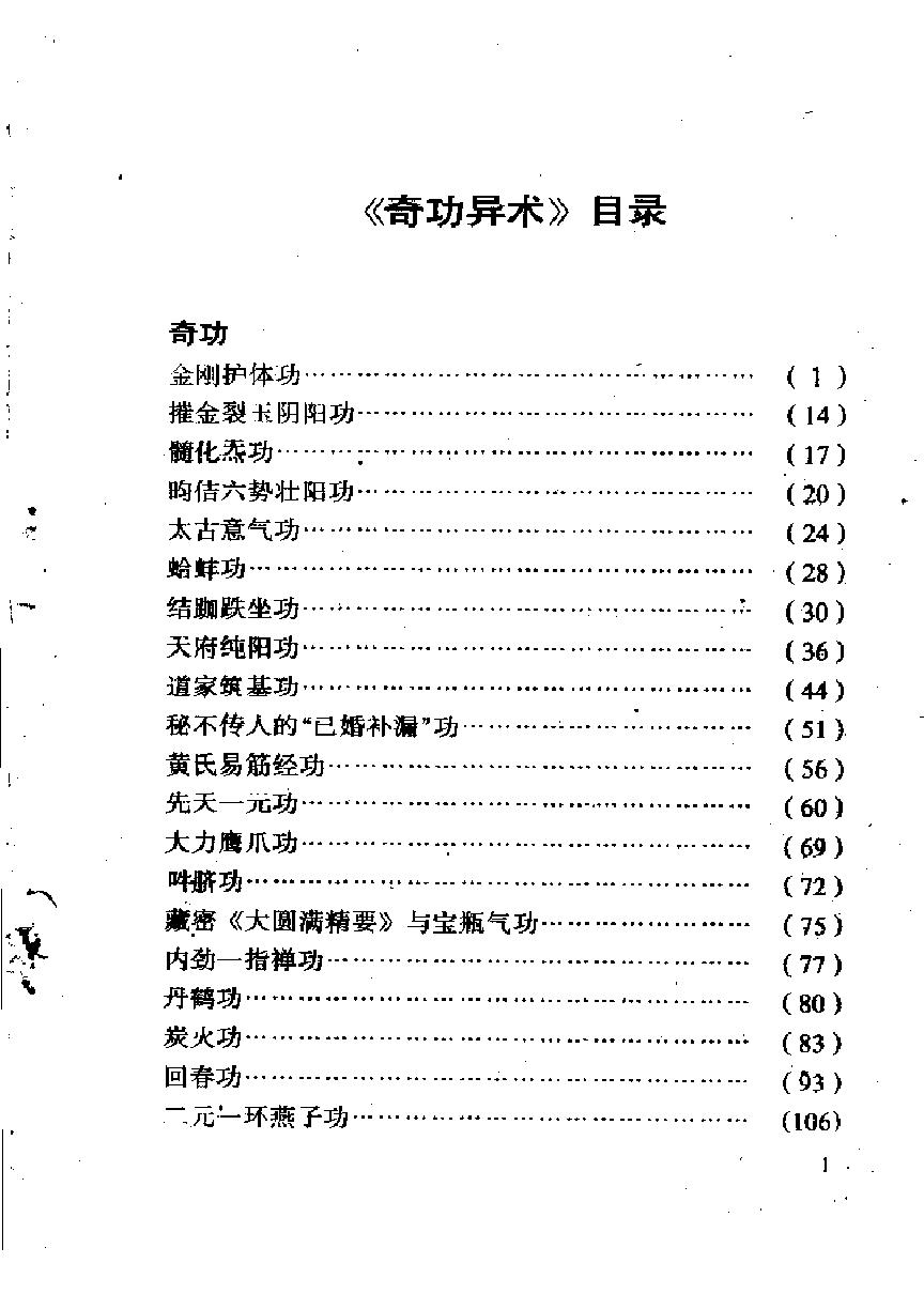 预览第2页