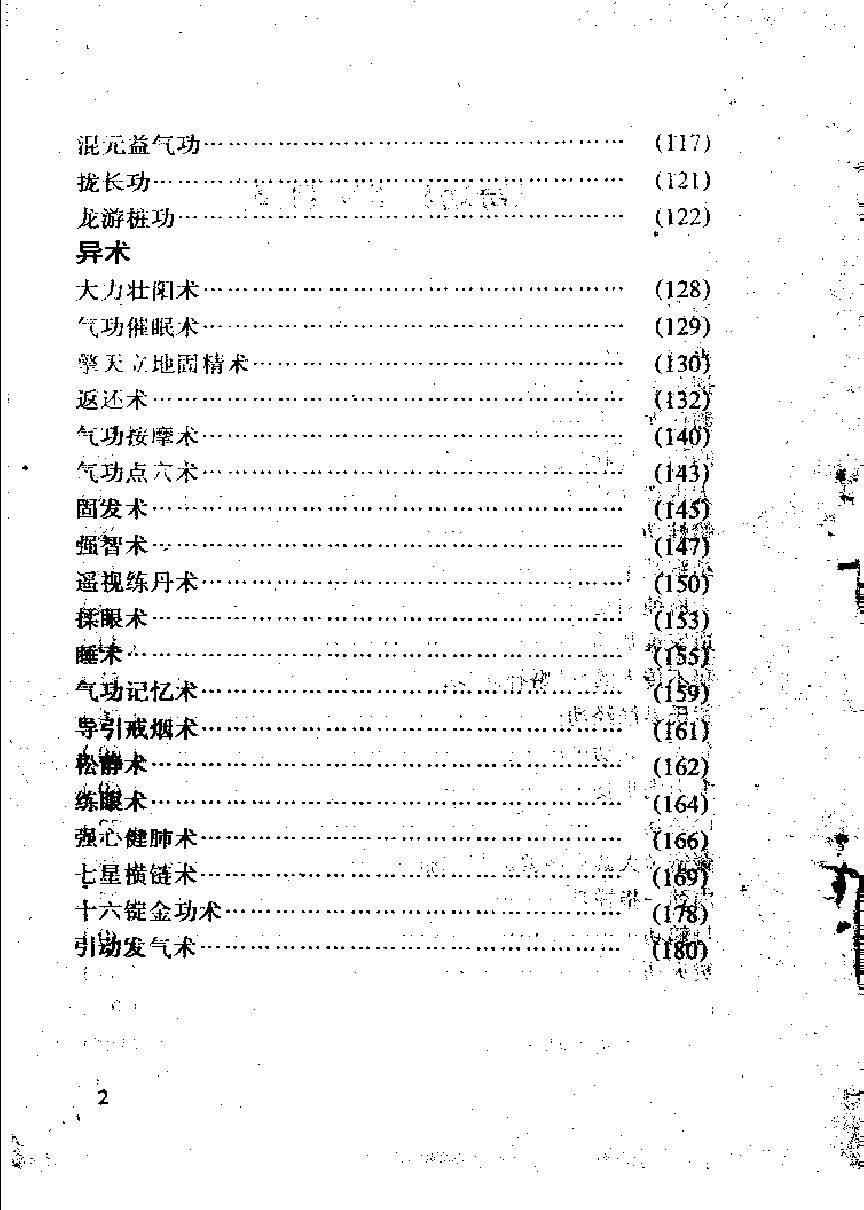 预览第3页