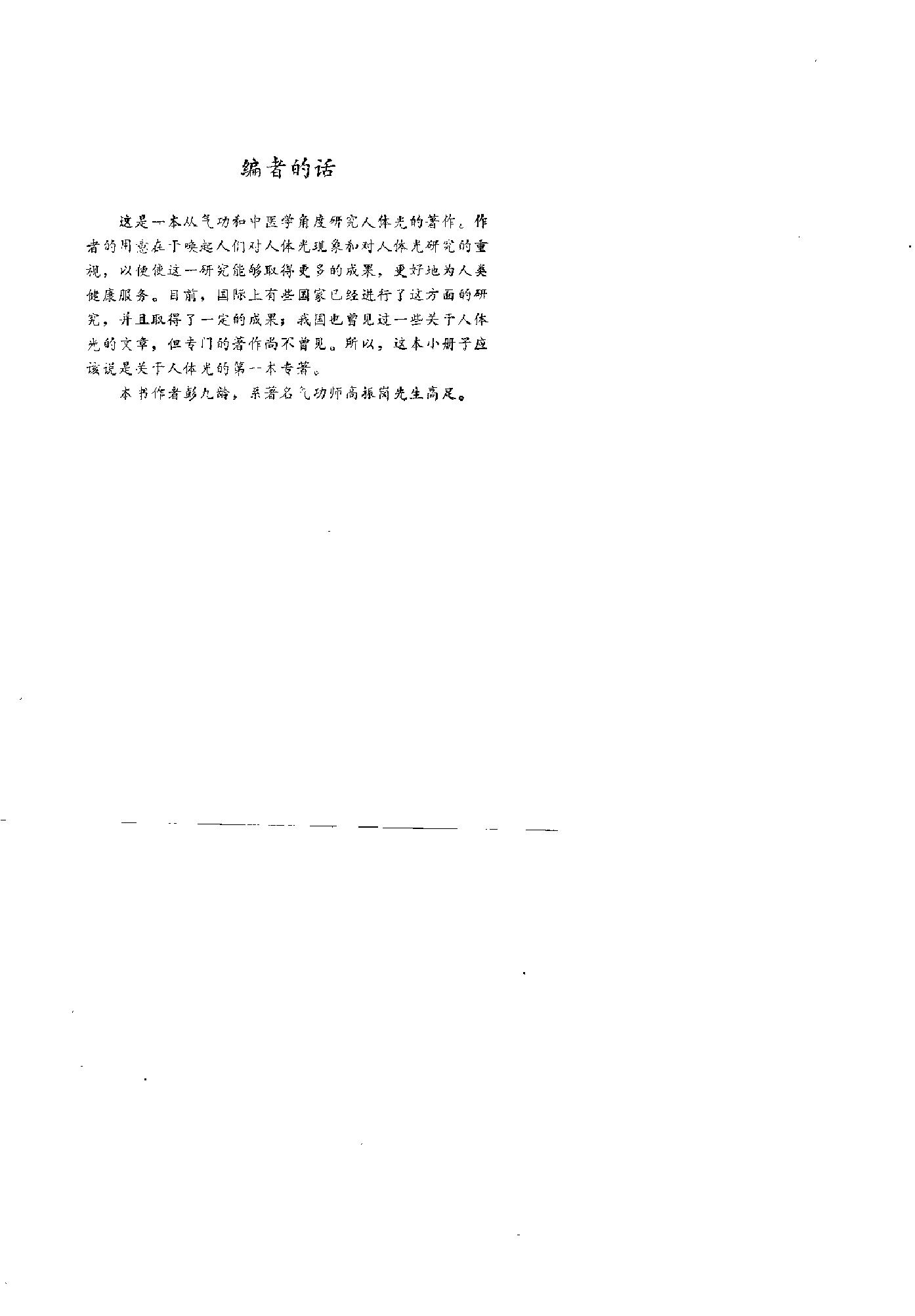 预览第1页