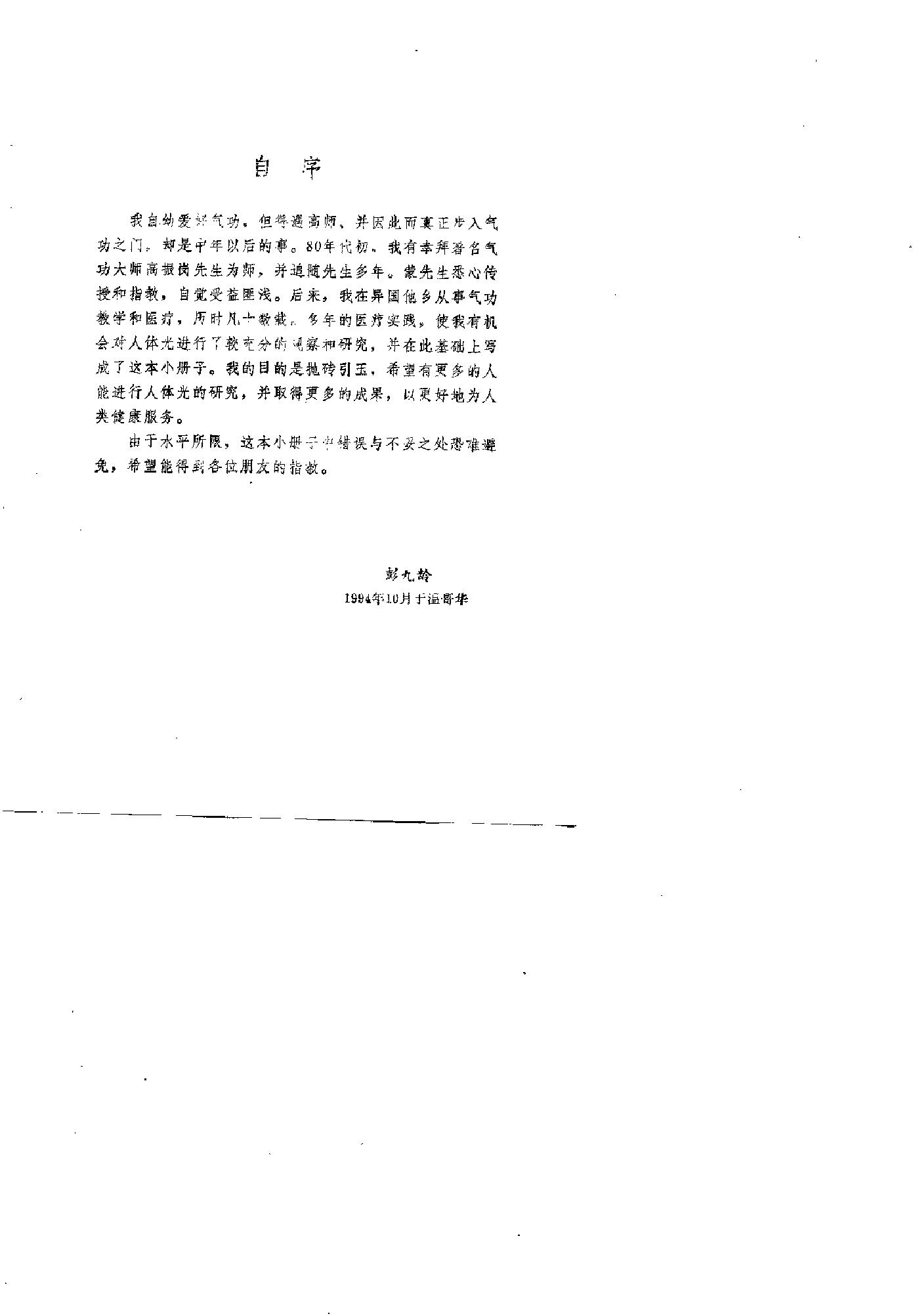 预览第2页