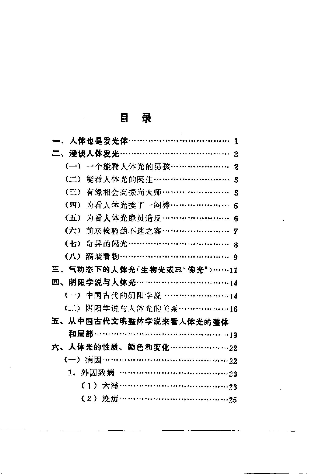 预览第3页