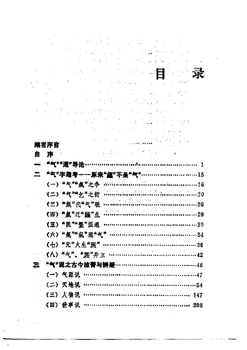 预览第1页
